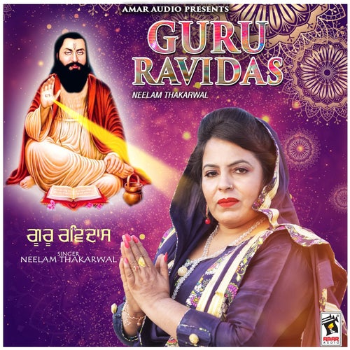 Guru Ravidas