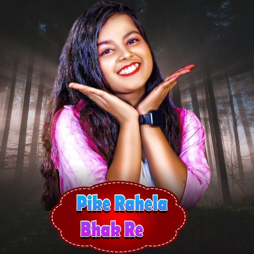 Pike Rahela Bhak Re