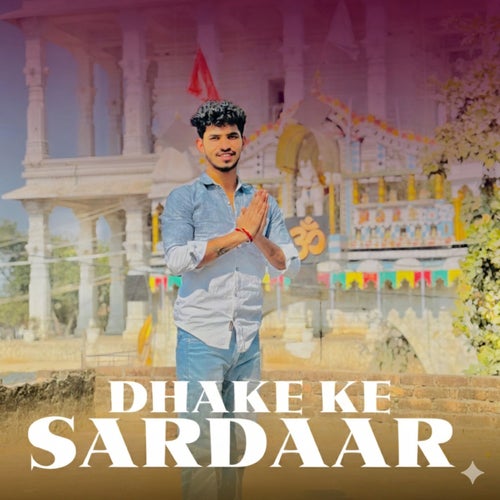 Dhake Ke Sardaar (feat. Pushpendra Yadav)