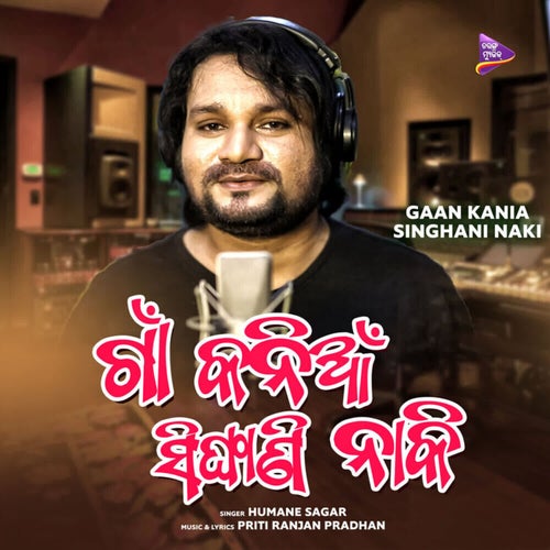 Gaan Kania