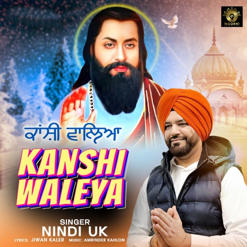 Kanshi Waleya
