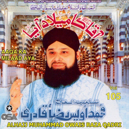 Aaqa Ka Milaad Aya, Vol. 105