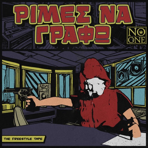 Rimes Na Grafo