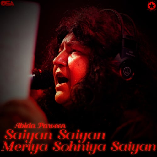 Saiyan Saiyan Meriya Sohniya Saiyan