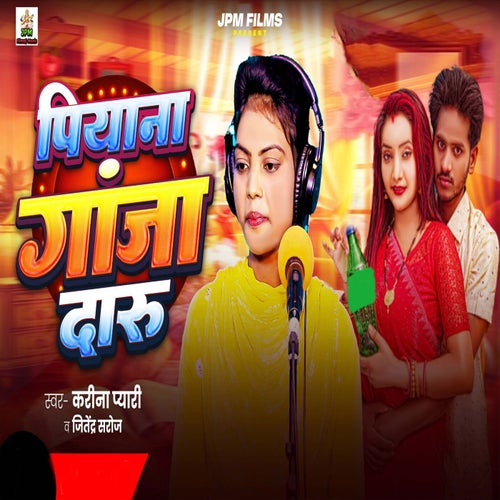 Piyana Ganja Daru