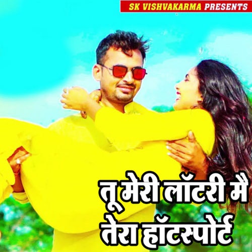 Tu Meri Latari Mai Tera Hotsport
