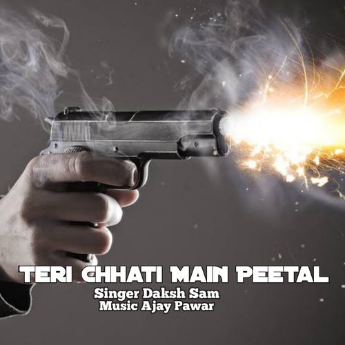 Teri Chhati Main Peetal