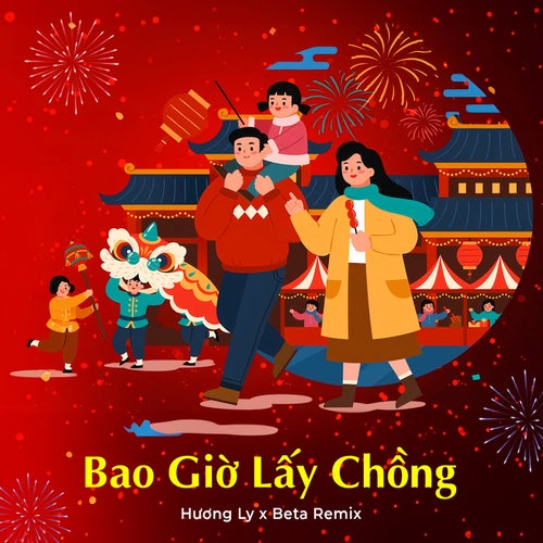 Bao Giờ Lấy Chồng (Lofi)