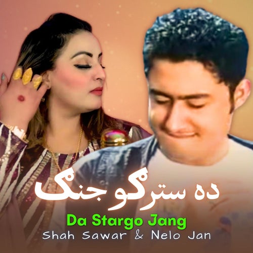Da Stargo Jang