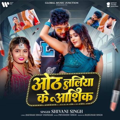 Oth Laliya Ke Aashiq