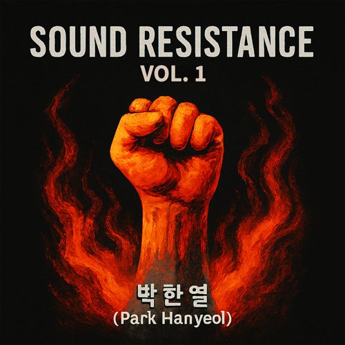 Sound Resistance Vol. 1