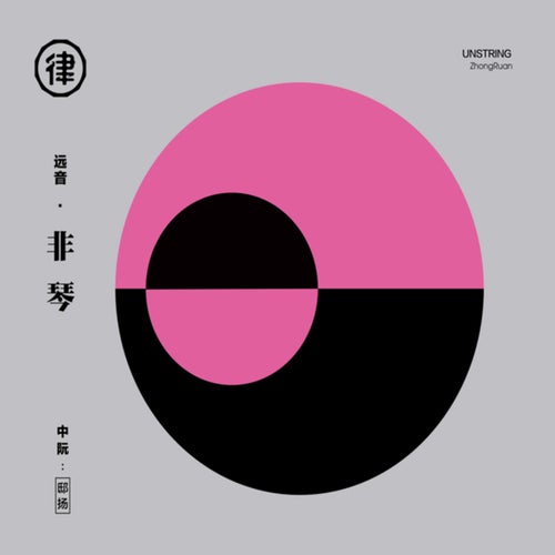 满江红