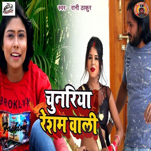 Chunariya Resham Wali