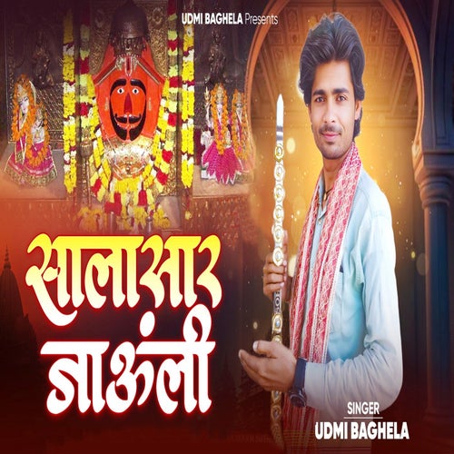 Salasar Jaunli
