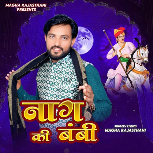 Naag Ki Bambi