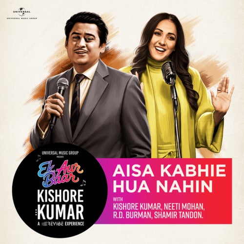 Aisa Kabhie Hua Nahin
