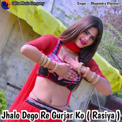 Jhalo Dego Re Gurjar Ko ( Rasiya ) [Devendra Kumar]