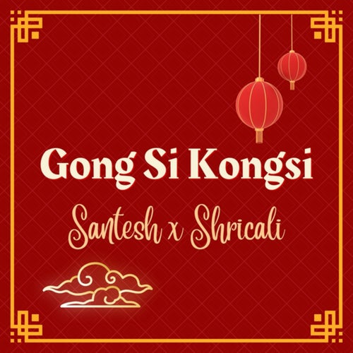 Gong Xi Kong Si