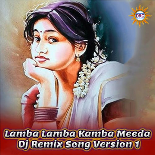 Lamba Lamba Kamba Meeda