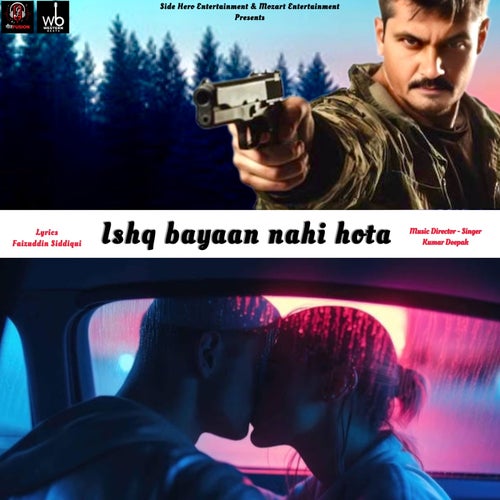 Ishq Bayaan Nahi Hota