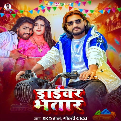 Driver Bhatar