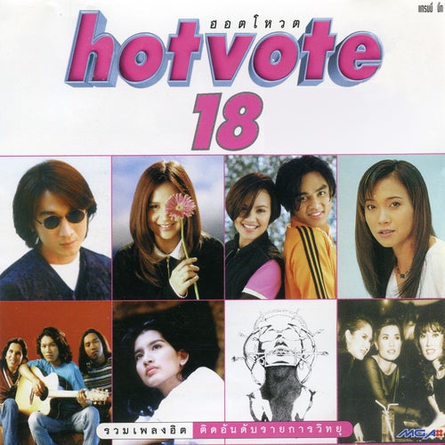 Hot Vote, Vol. 18