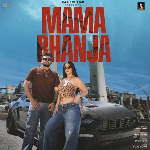 Mama Bhanja