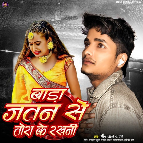 Bada Jatan Se Tora Ke Rakhani