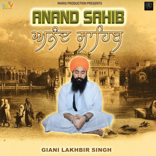 Anand Sahib