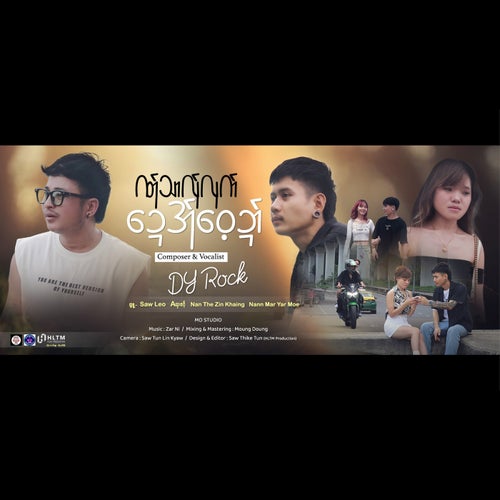 ဏ်ုသာလ်ုလုက်အ်ုဝေ့ဍာ်