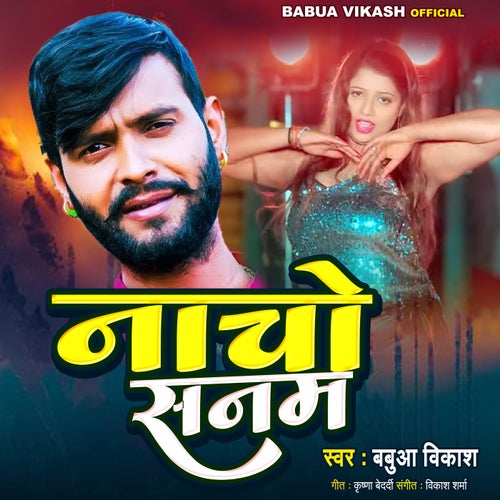 Nacho Sanam