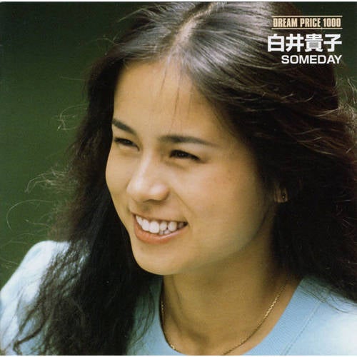 Dream Price 1000 Takako Shirai Someday