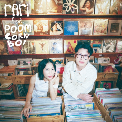 ครึ่งทาง (As far as we go) [feat. Poom CORNBOI]