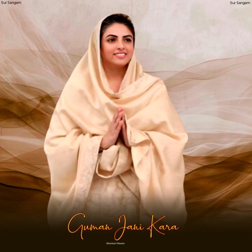 Guman Jani Kara