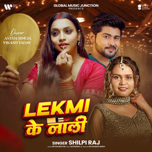 Lekmi Ke Lali