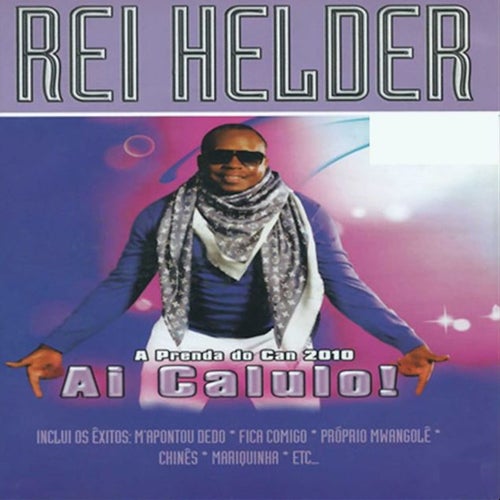 Reclama