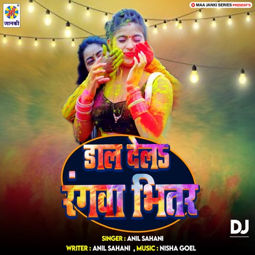 Dal Dela Rangwa Bhitar DJ