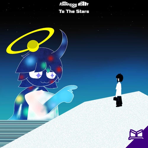 To The Stars