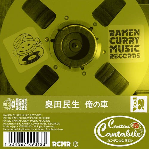 Track Artwork