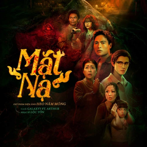 Mặt Nạ (Heo Năm Móng Original Soundtrack)
