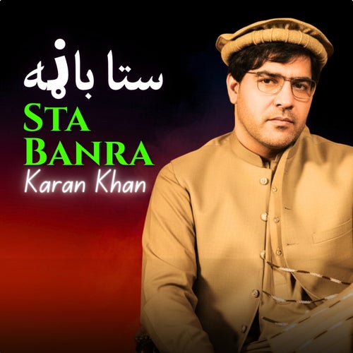 Sta Banra
