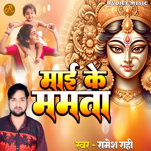 Mai Ke Mamta