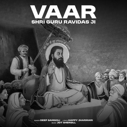 Vaar Shri Guru Ravidas Ji