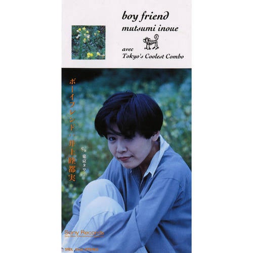 Boyfriend