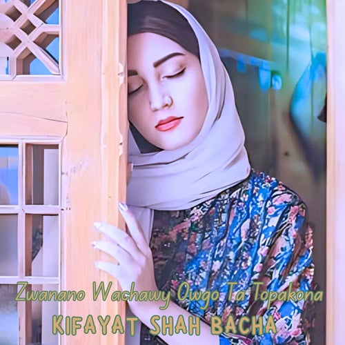 Zwanano Wachawy Owgo Ta Topakona