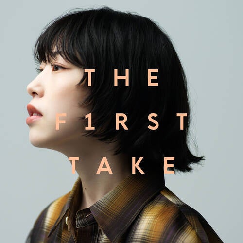 Harenohini - From THE FIRST TAKE
