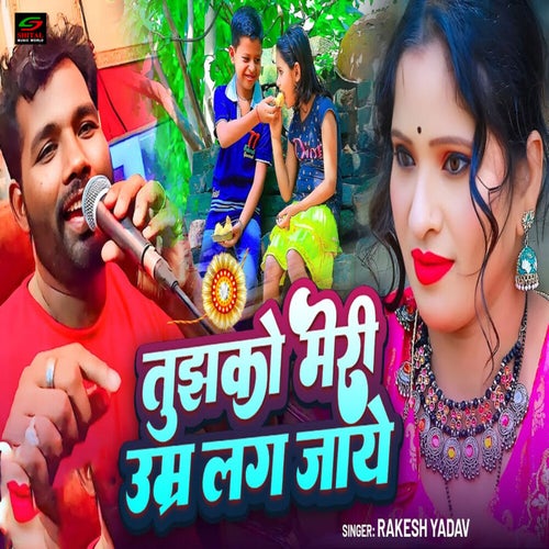 Tujhko Meri Umra Lag Jaye