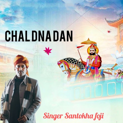 Chal Dna Dan