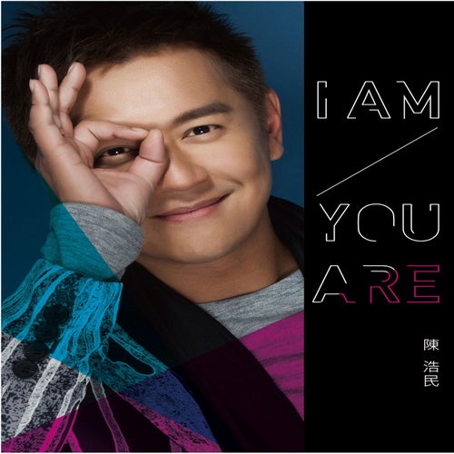 I Am You Are