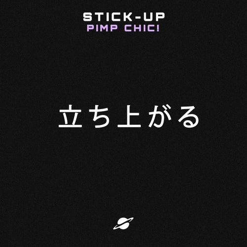 Stick-Up